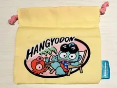 ハンギョドン ポーチコレクション 巾着A カプセルトイ