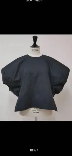 Item thumbnail for item 4c8cbd2a-71af-4385-999d-2b213e5e99a8