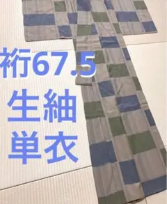 しょうざん 生紬 絞り 染め 絣 訪問着 紋なし 端布 - メルカリ