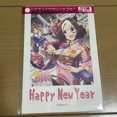 ウマ娘 年賀状 ハガキ 3枚セット 2026