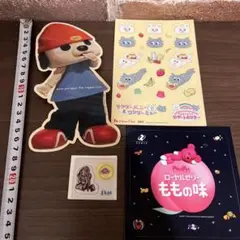 【当時物】平成レトロ⭐︎非売品ステッカー