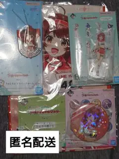 【12h以内発送】学マス 一番くじ part2 花海佑芽 4点フルセット