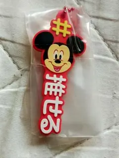 ミッキーマウス シリコンストラップ 赤