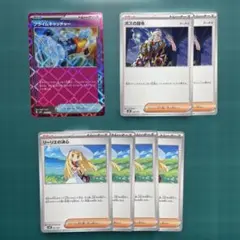 ポケモンカード　汎用カードまとめ売り