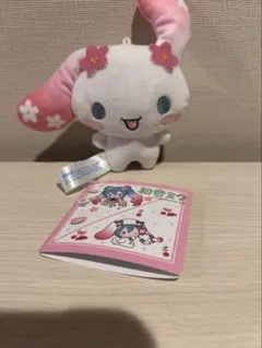 初音ミク×シナモロール マスコット 桜Ver.