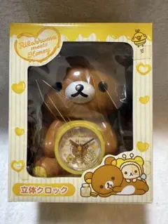 リラックマ　立体クロック　置き時計　希少　レア