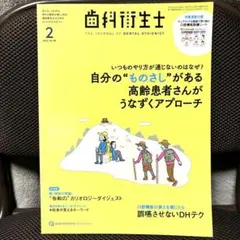 Item thumbnail for item 6f4adb8c-9254-4e47-b86e-647e295895c9