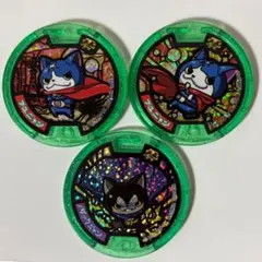 妖怪ウォッチ 妖怪メダル フユニャン ダークニャン Zメダル