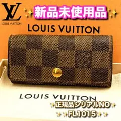 ⭐️ルイヴィトン⭐️新品未使用品ランク⭐️ダミエ⭐️ミュレティクレ⭐️4連キーケース⭐️
