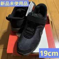 ナイキ キッズ スニーカー ナイキ エアマックス ノバ PS 19.0cm