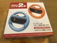 k*o様 Nintendo Switch2 対応 ジョイコン2用ハンドル