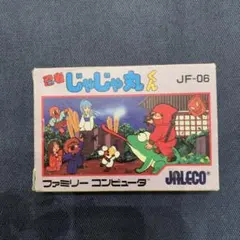 イノキ様 リクエスト 2点 まとめ商品