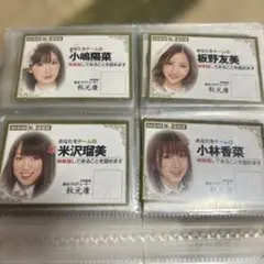 AKB48希少限定美品メッセージ入推し認定証 2026年最新】akb48推し認定証の人気アイテム - メルカリ