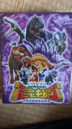 希少・未開封品】駄菓子屋カード アマダ ゴジラvsデストロイア P・P