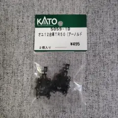 KATO　5059-1D　オユ12台車TR50（アーノルド）②のサムネイル
