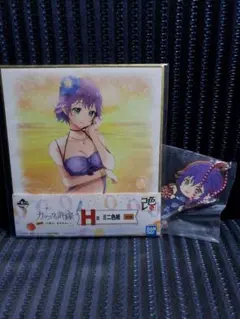 カッコウの許嫁 一番くじ ひろセット