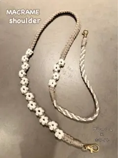 マクラメ　スマホショルダー　携帯ストラップ　ハンドメイド　お花