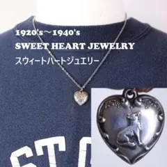 40s スウィートハートジュエリー WW2 シルバー チャーム ハウンドドック犬