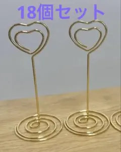 【18個セット】ハート型カードスタンド｜結婚式 席札 テーブルナンバー 受付装飾