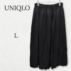 1445【ユニクロ】ドレープギャザーロングスカート フレア ゴム 丈標準 黒 Ｌ