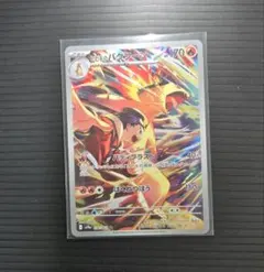 Item thumbnail for item 0d2015d2-a0d7-47f0-bfce-36f33b61bca1