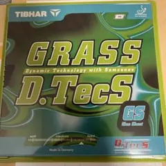 グラスディーテックスGS OX 黒