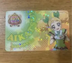 アイカツ! クリアポスター &ステッカー セブン限定カード付 冴草きい
