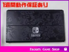 Nintendo Switch 有機EL スプラトゥーン3 モデル 本体