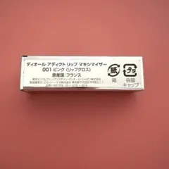 Dior Addict Lip Maximizer 001 ピンク 2ml