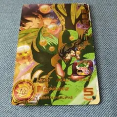 スーパードラゴンボールヒーローズ MM2-038 孫悟空:GT