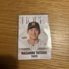 カルビー プロ野球カード 阪神タイガース 立石正広　2026