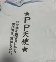2026年最新】天音かなた tシャツの人気アイテム - メルカリ