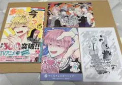 【新品未読】多聞くん今どっち！？(15)特典付き ペーパーフィギュア6種付き