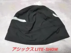 アシックス LITE-SHOW ニットキャップ ブラック フリーサイズ