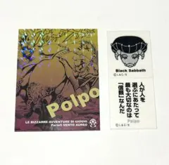 2026年最新】ジョジョ リアルペイントシートの人気アイテム - メルカリ