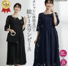 訳有 Yukiko Kimijima 袖のインポートレースが華やかなロングドレス