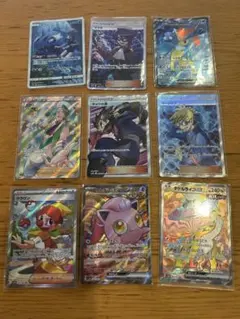 ポケモンカード まとめ売り CHR SR 9枚セットのサムネイル