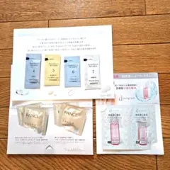 ドモホルンリンクル、ファンケル、dプログラム　サンプルセット