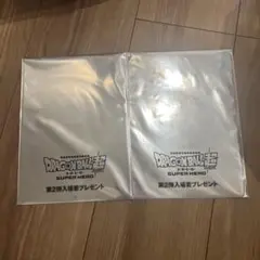 ドラゴンボール超スーパーヒーロー　第2弾入場者プレゼント