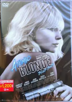 アトミックブロンド ／シャーリーズセロン　DVD 新品未使用
