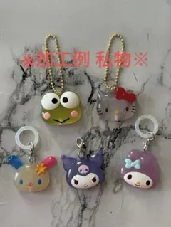 サンリオキャラクターズ カラフルキャンディチャーム コンプリート パーツ付き