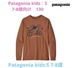 PATAGONIA BOYS GRAPHIC ORGANIC T-SHIRTのサムネイル
