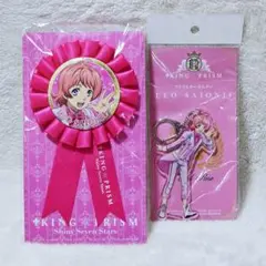 KING OF PRISM　西園寺レオ　ロゼット缶バッジ　アクリルキーホルダー