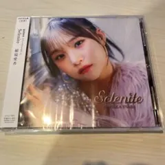 Selenite 通常盤/稲場愛香