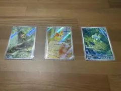 ポケモンカード AR 3枚セットのサムネイル