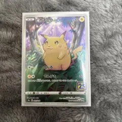 2026年最新】Pokemon ポケモンカードゲームの人気アイテム - メルカリ