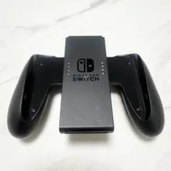 【動作確認済み】Nintendo Switch純正ジョイコングリップのみ