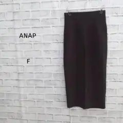 ANAP ロングスカート タイト　ブラック FREE 伸縮性あり