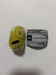 Mizuno 野球グローブコレクション イエロー