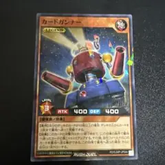 2026年最新】カードガンナー ラッシュデュエルの人気アイテム - メルカリ